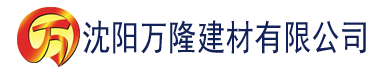 沈阳抖肾官网建材有限公司_沈阳轻质石膏厂家抹灰_沈阳石膏自流平生产厂家_沈阳砌筑砂浆厂家